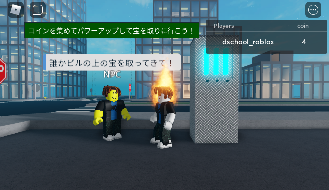 ロブロックス加古川